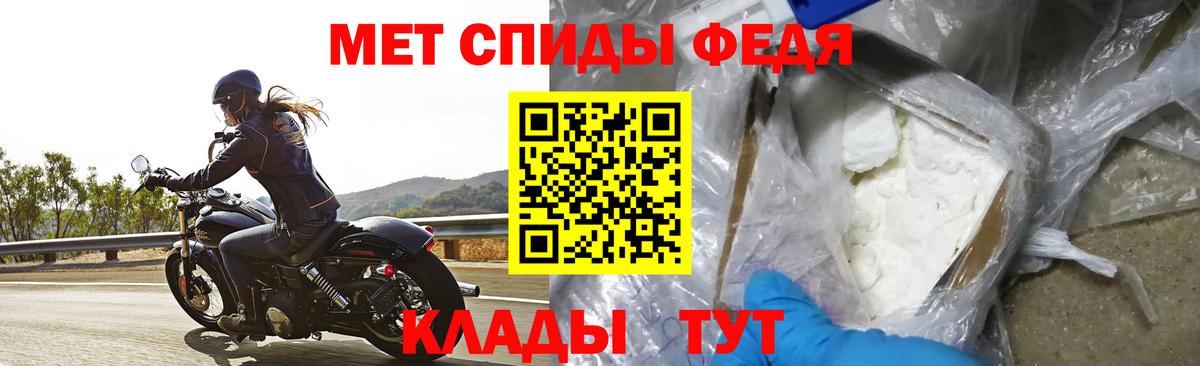 Амфетамин  Амфетамин Premium  Вход с VPN  Amphetamine  Трёхгорный 