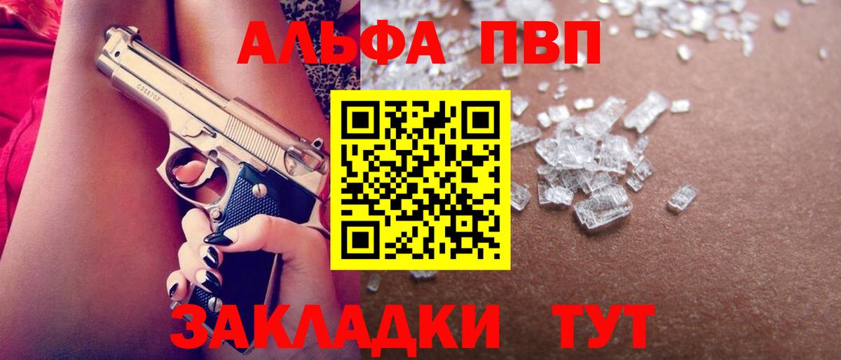 A PVP СК КРИС Трёхгорный