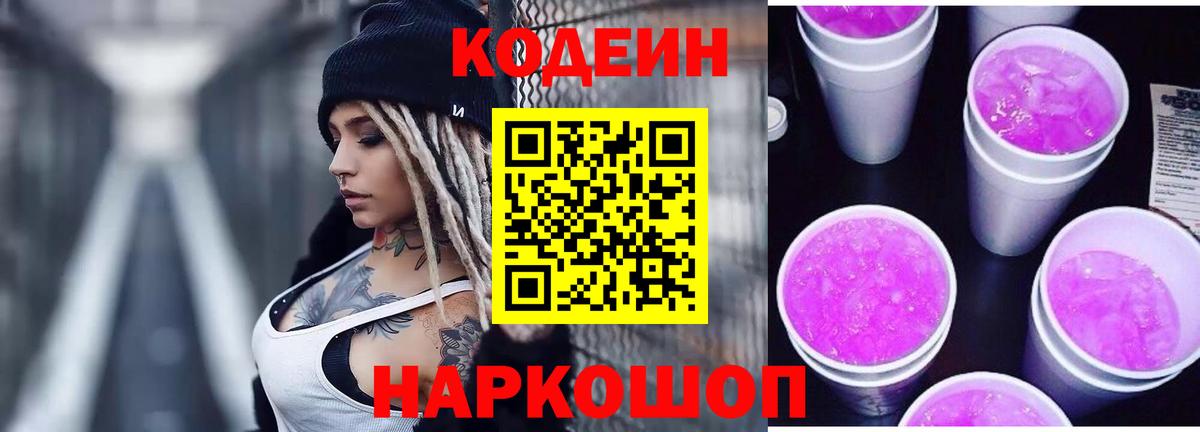 Бутират Трёхгорный