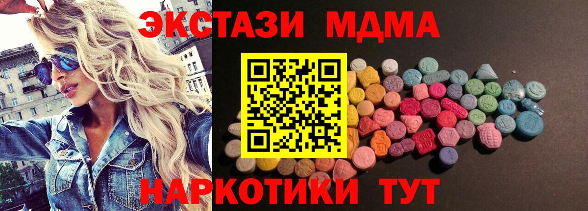 ЭКСТАЗИ бентли  ЭКСТАЗИ  ЭКСТАЗИ 300 mg  Трёхгорный  Вход с VPN 