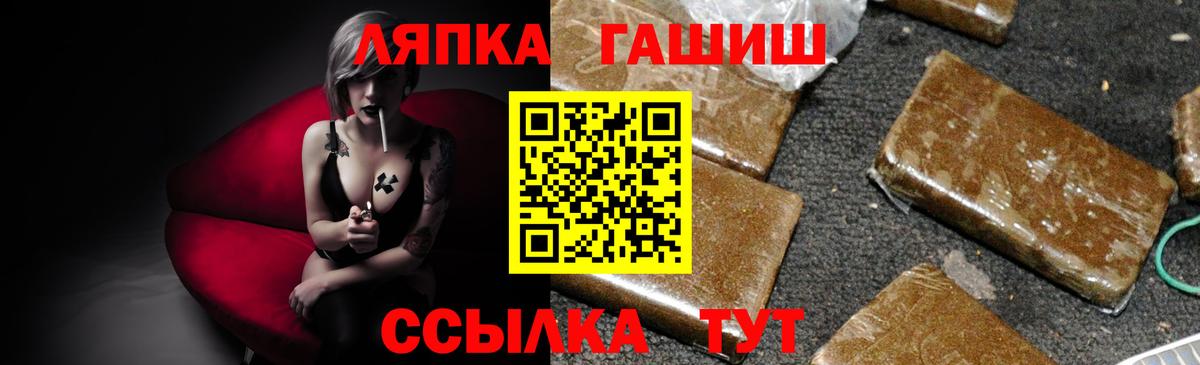 ГАШ VHQ Трёхгорный