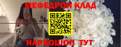 прущие грибы Нальчик