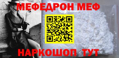 мескалин Нарткала