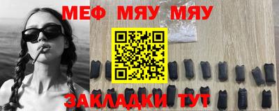 прущие грибы Нальчик