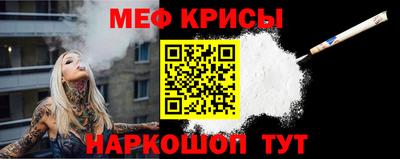 мескалин Нарткала
