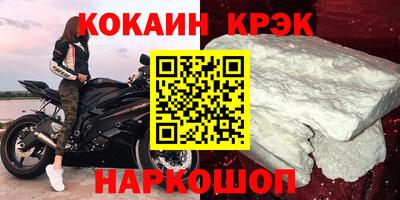 прущие грибы Нальчик