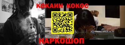 прущие грибы Нальчик