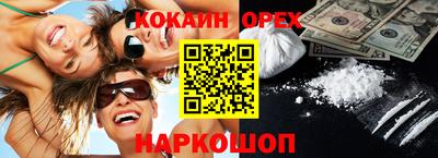 мескалин Нарткала