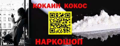 прущие грибы Нальчик