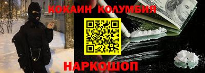 прущие грибы Нальчик