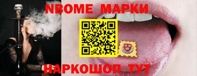 мескалин Нарткала