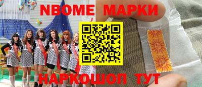 прущие грибы Нальчик