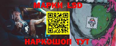 мескалин Нарткала