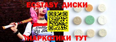 прущие грибы Нальчик