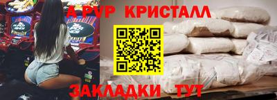 прущие грибы Нальчик