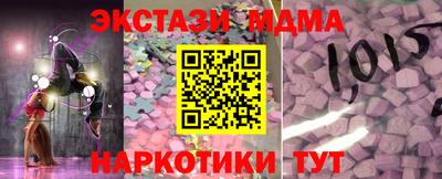 мескалин Нарткала
