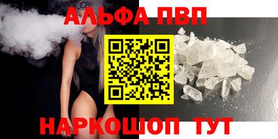 apvp Наро-Фоминск