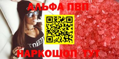 apvp Наро-Фоминск
