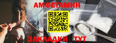 прущие грибы Нальчик
