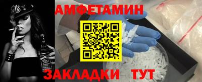 прущие грибы Нальчик