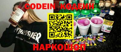 прущие грибы Нальчик