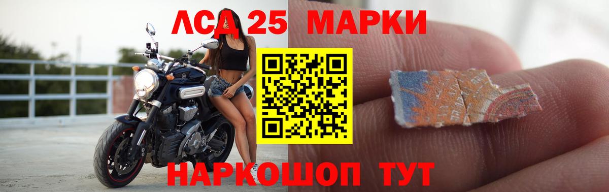 Трёхгорный  LSD-25 экстази ecstasy  ЛСД экстази  Вход с VPN 