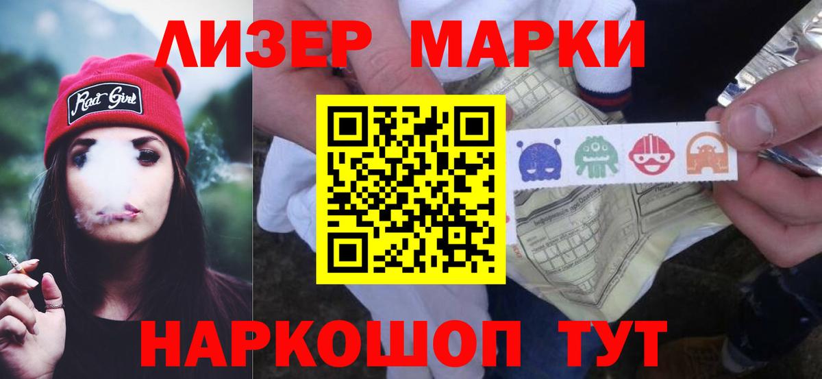 Лсд 25 экстази кислота Трёхгорный
