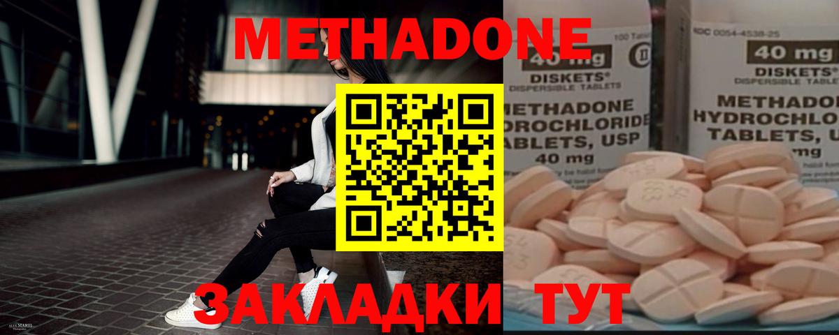 Трёхгорный  COCAIN  ТГК  Вход с VPN  ГАШ  Бошки Шишки  МЕФ  