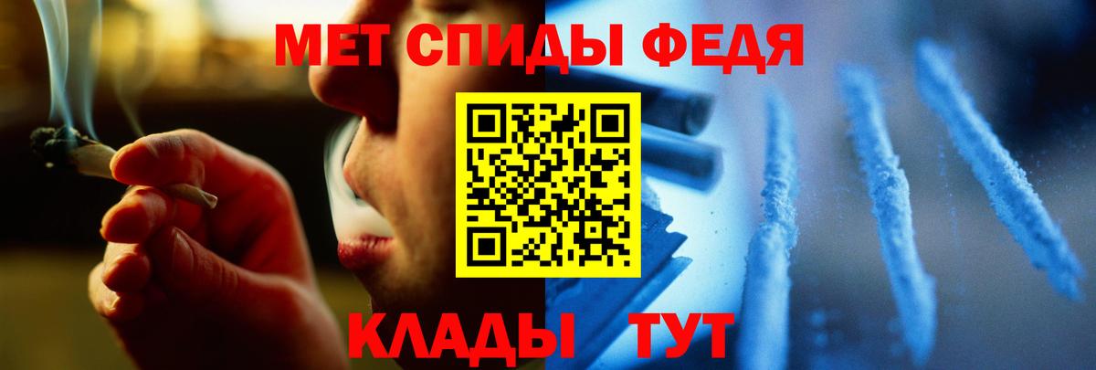 Метамфетамин мет Трёхгорный