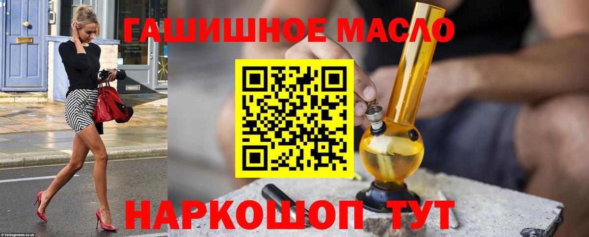 Трёхгорный  где купить   ТГК Wax  Вход с VPN  ТГК Wax 
