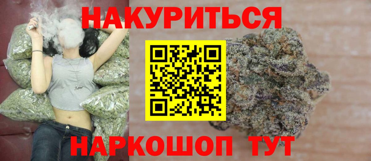 Трёхгорный  Бошки марихуана тримм  МАРИХУАНА Amnesia  МАРИХУАНА MAZAR  Вход с VPN  Бошки марихуана VHQ 